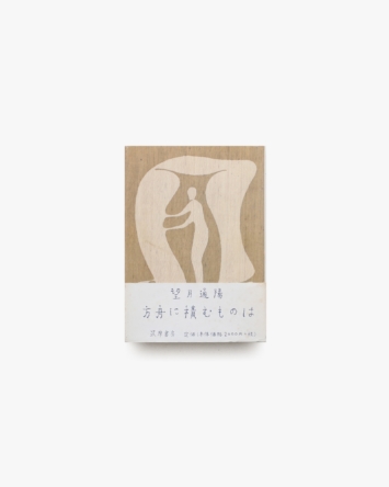 nsts-08050