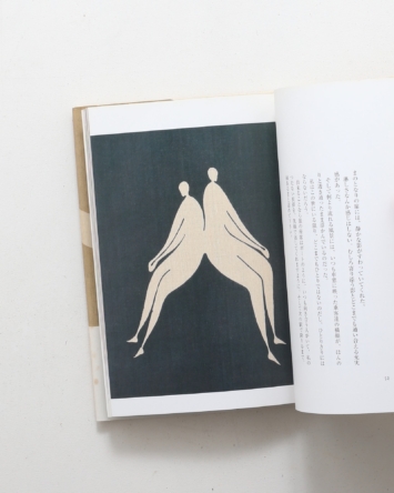 nsts-08050