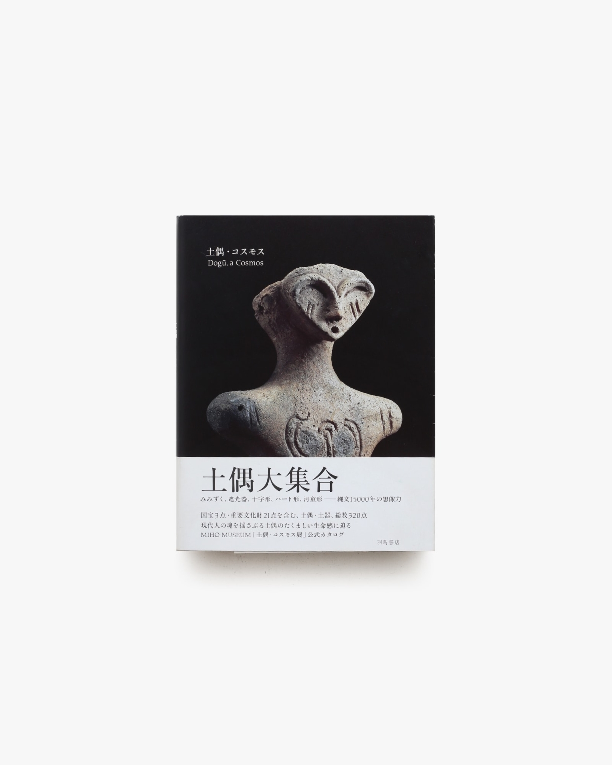 nsts-08181