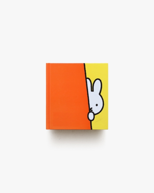 ミッフィー誕生55周年記念 ゴーゴーミッフィー展 | ディック・ブルーナ