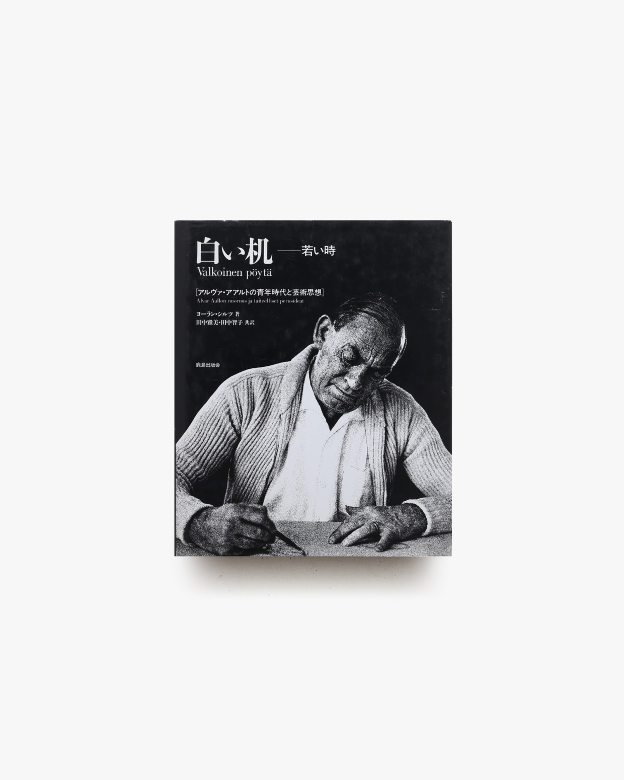 nsts-08295