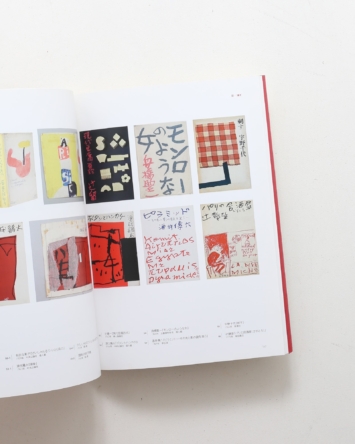nsts-08470