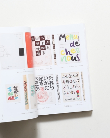 nsts-08483