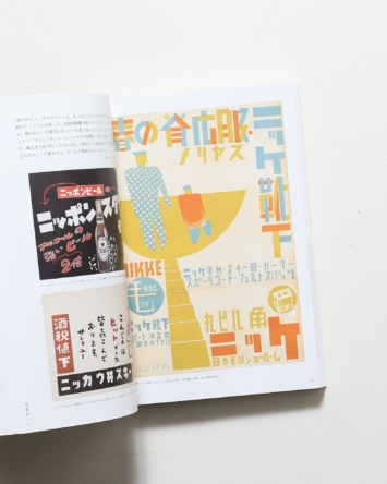 nsts-08483