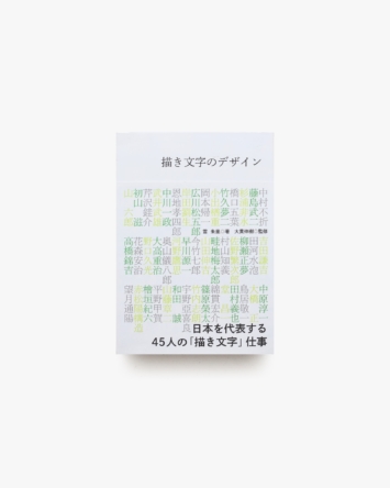 nsts-08483