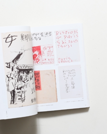 nsts-08483