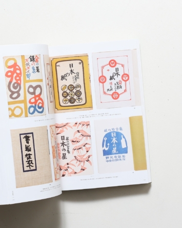 nsts-08483