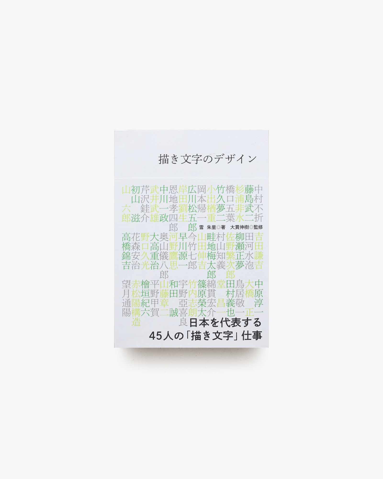 nsts-08483