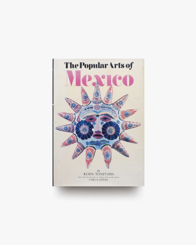 The Popular Arts of Mexico | Kojin Toneyama