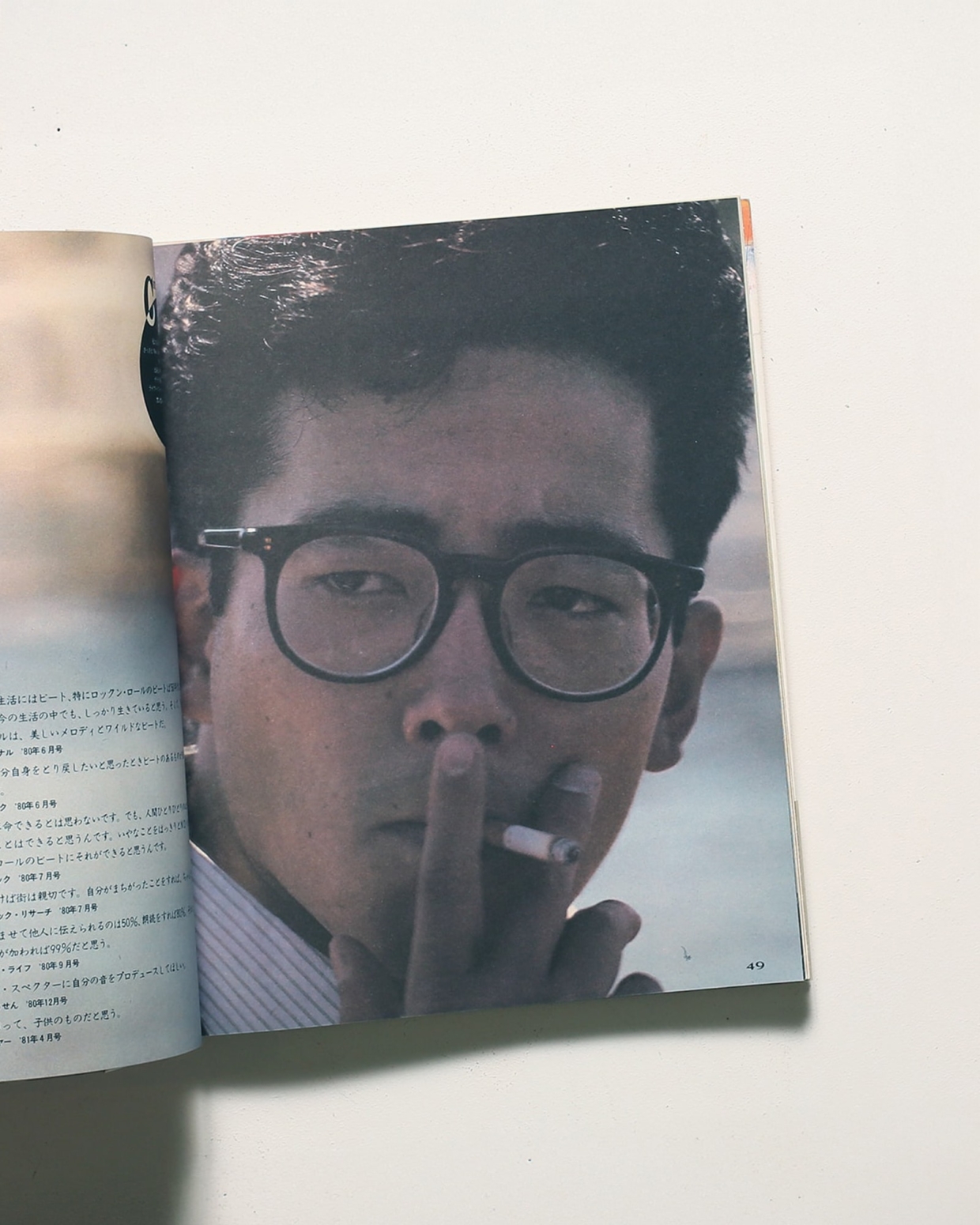 This・VOL3 |本 | 通販 | Amazon