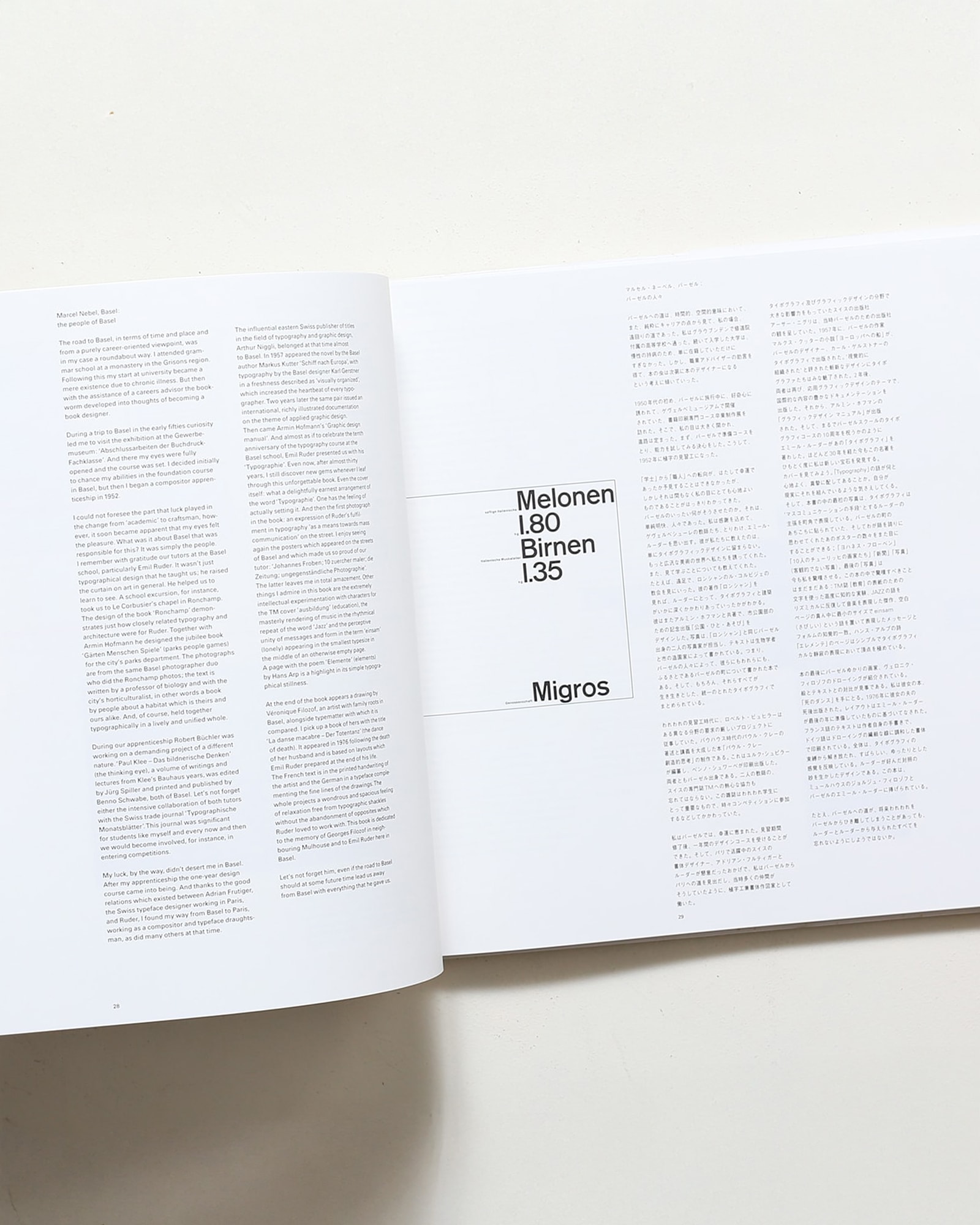 nsts-08589