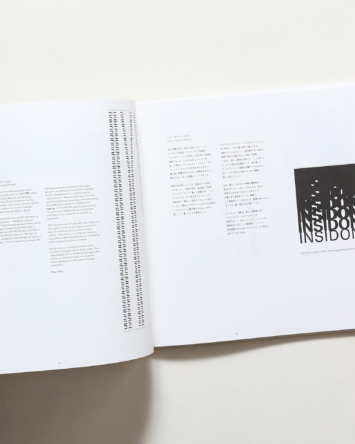 nsts-08589