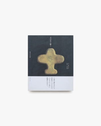 nsts-08601