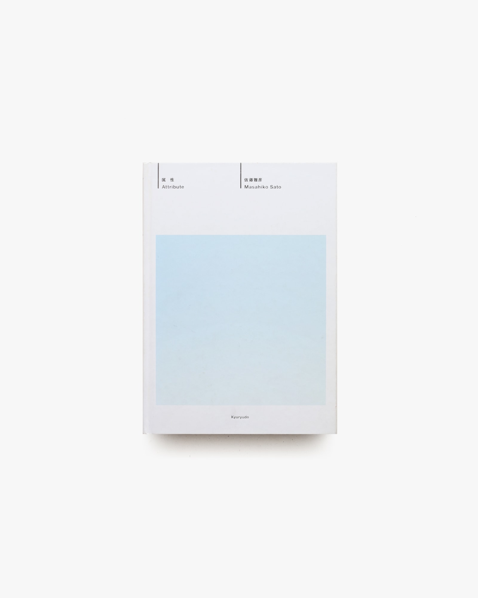 nsts-08676