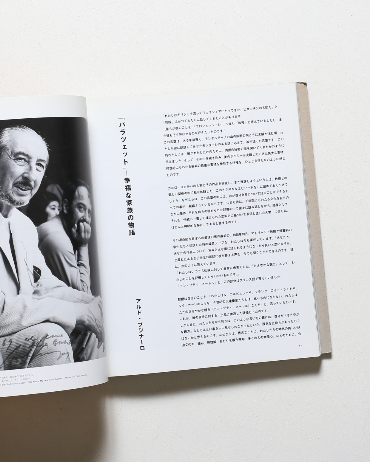 nsts-09082