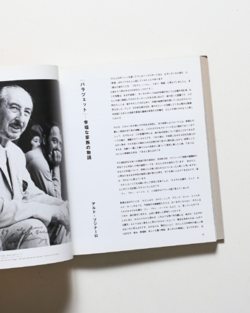 nsts-09082