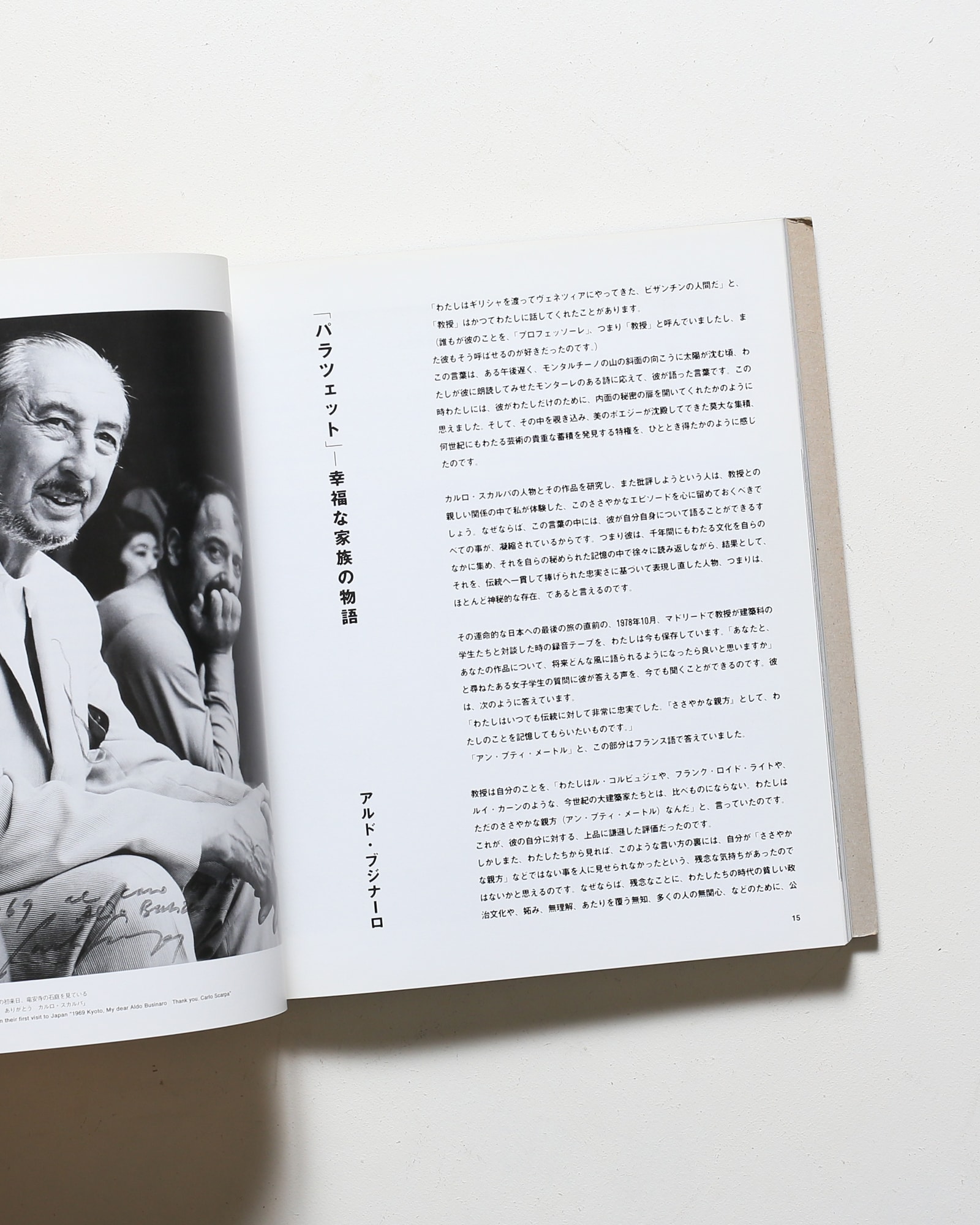nsts-09082