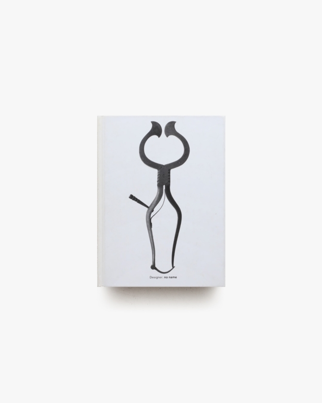 Designer: No Name | Lena Katarina Swanberg