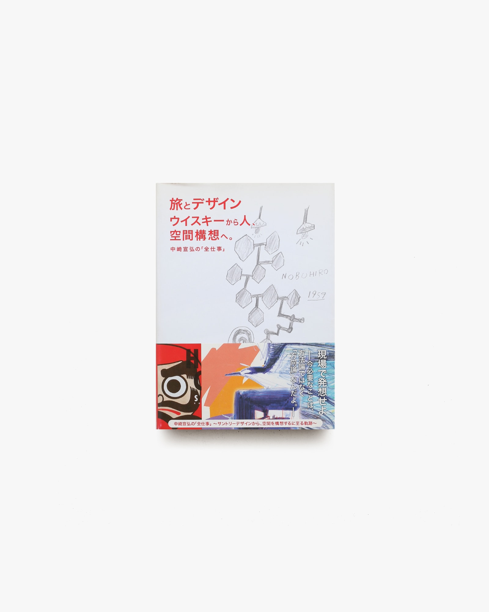 nsts-09252