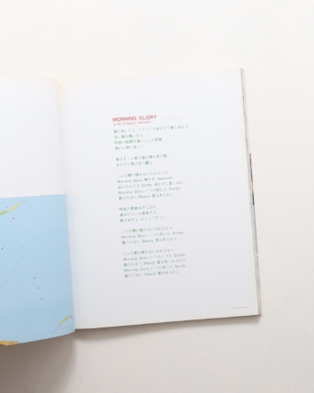 nsts-09453