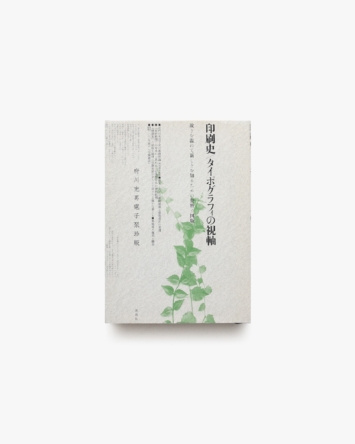nsts-09456
