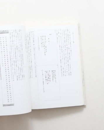 nsts-09456