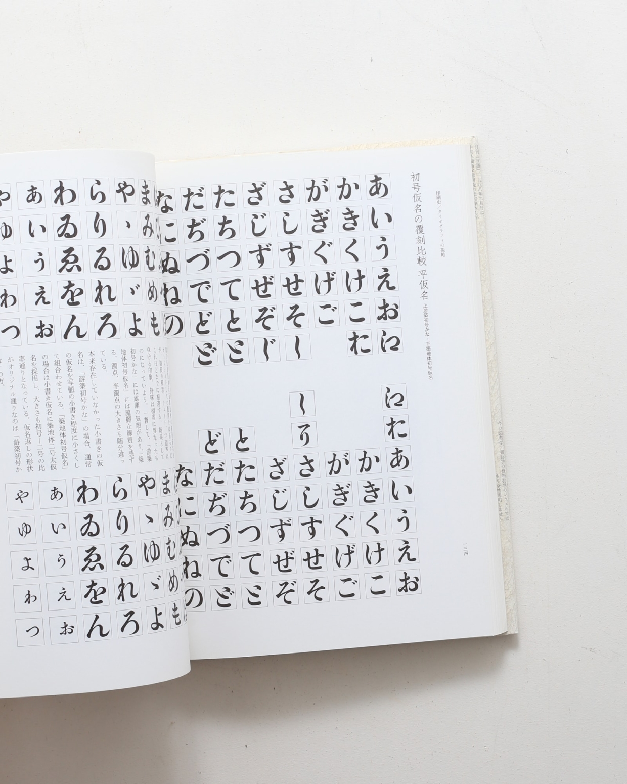nsts-09456
