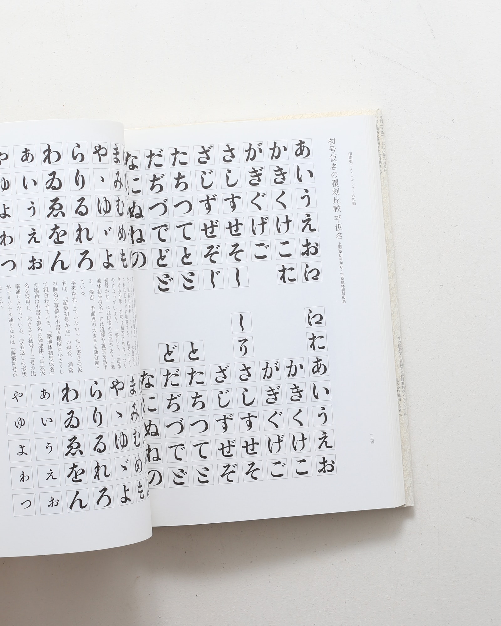 nsts-09456