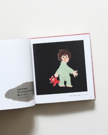 nsts-09470
