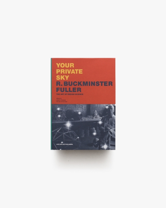 Your Private Sky | R. Buckminster Fuller バックミンスター・フラー