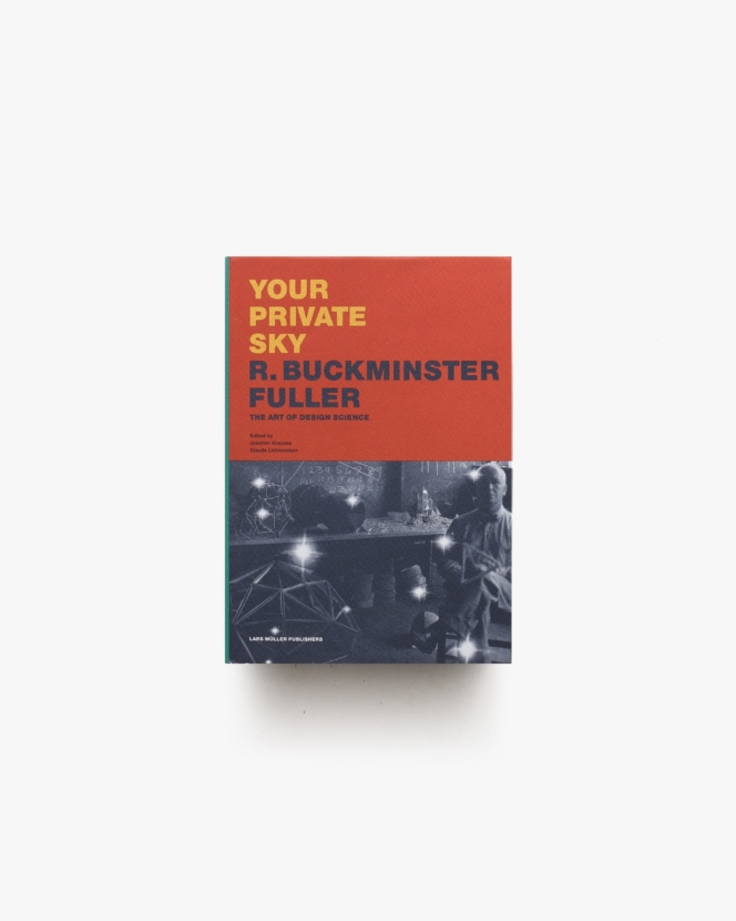 Your Private Sky | R. Buckminster Fuller バックミンスター・フラー