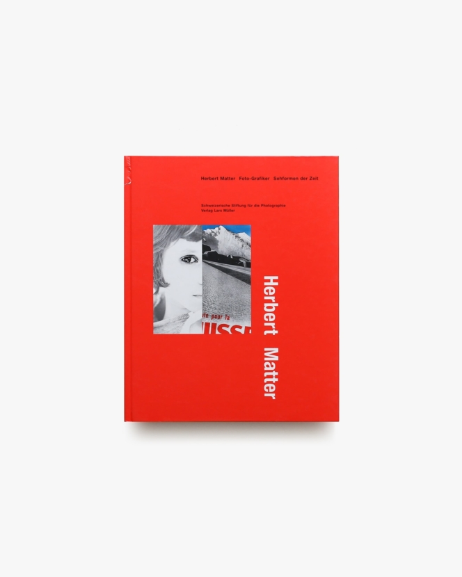 Herbert Matter: Monograph | ハーバート・マター
