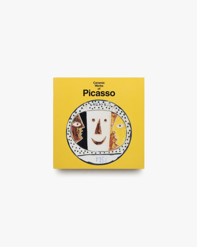 Ceramic Works of Picasso ピカソ陶芸展