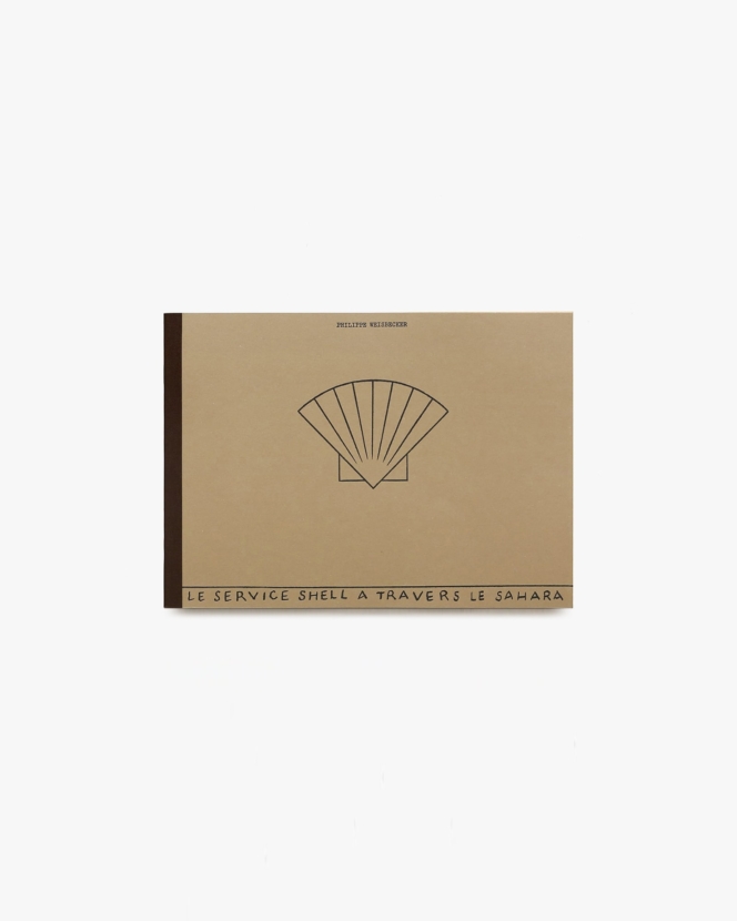 Le Service Shell A Travers Le Sahara | Philippe Weisbecker フィリップ・ワイズベッカー