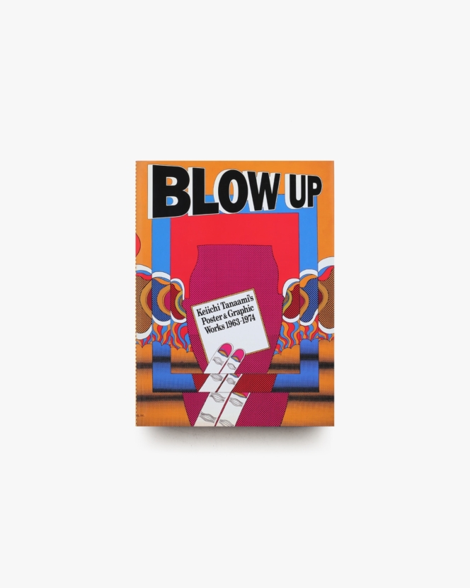 Blow Up 1963-1974 | 田名網敬一