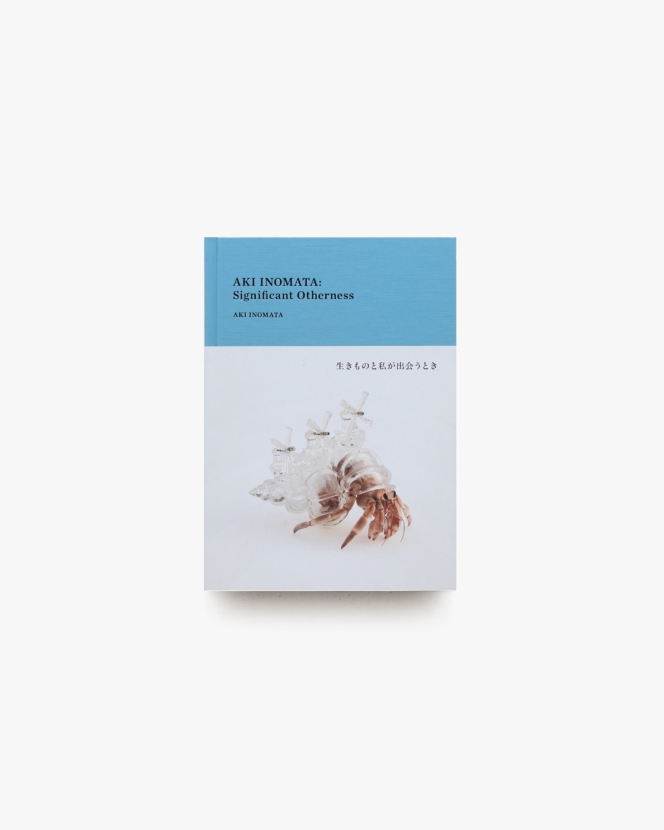 AKI INOMATA: Significant Otherness 生きものと私が出会うとき | 十和田市現代美術館