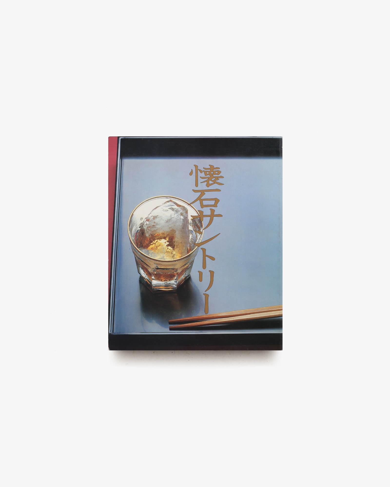 100％品質 | 懐石サントリー 淡交社 ノストスブックス books nostos | その他