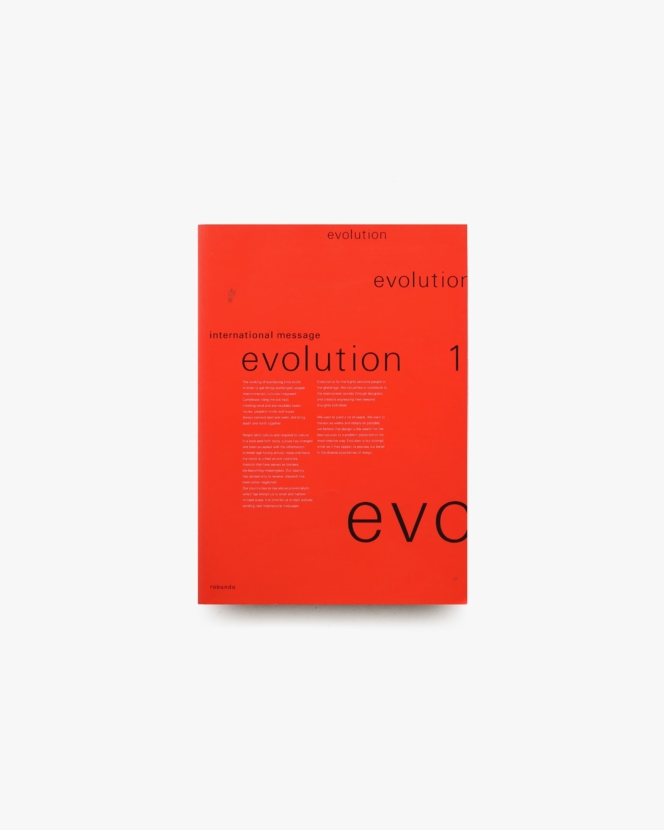 Evolution 1 | 朗文堂