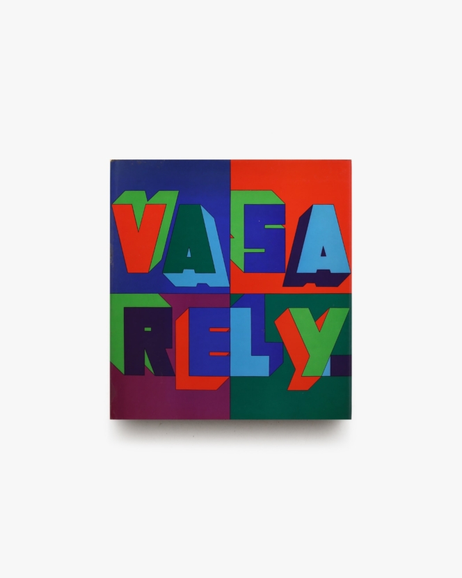 Vasarely III | ヴィクトル・ヴァザルリ