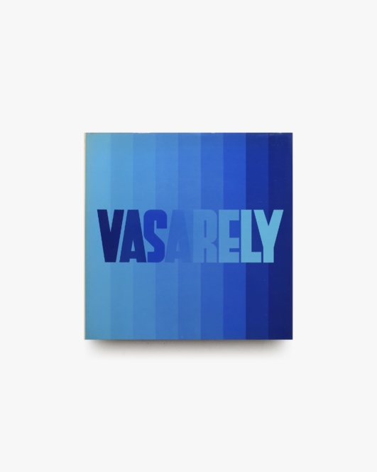 Vasarely II | ヴィクトル・ヴァザルリ