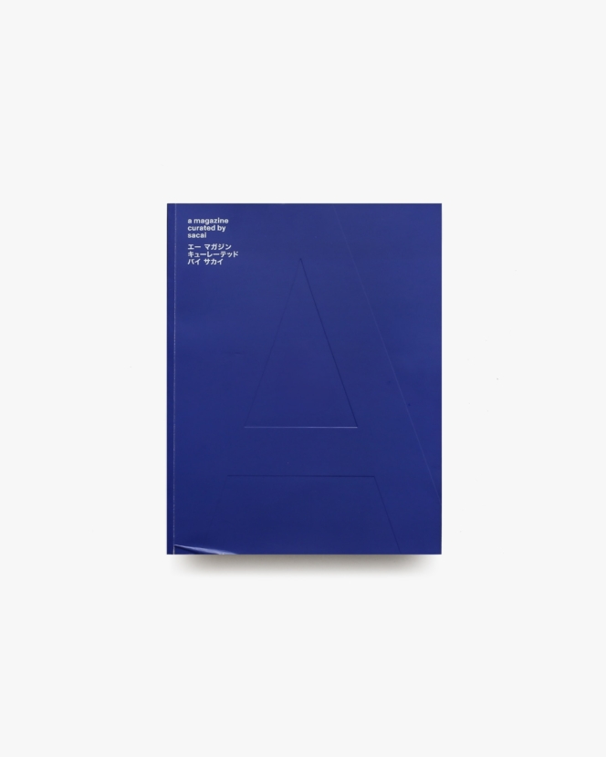 A Magazine #25: Curated by Sacai | サカイ