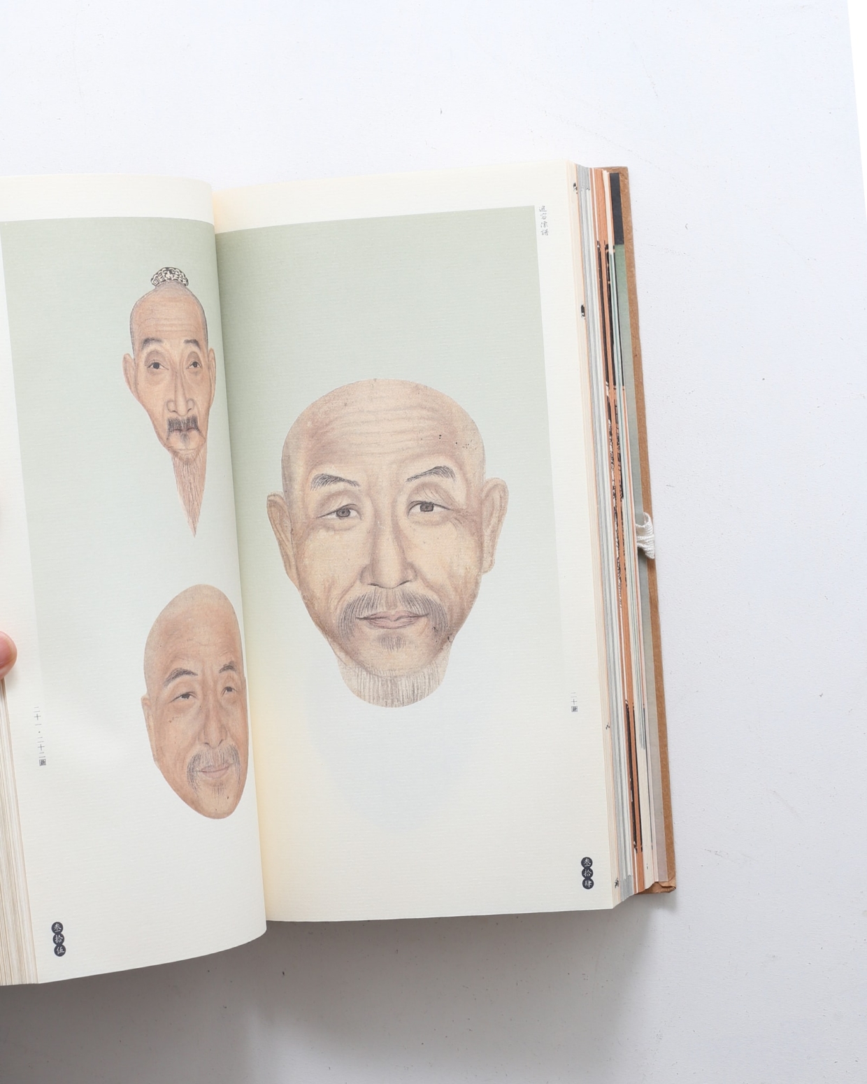 漢聲雑誌 63・64期 中国民間肖像画 | nostos books ノストスブックス