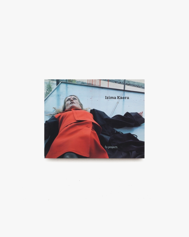 Izima Kaoru: Landscapes with a Corpse | 伊島薫