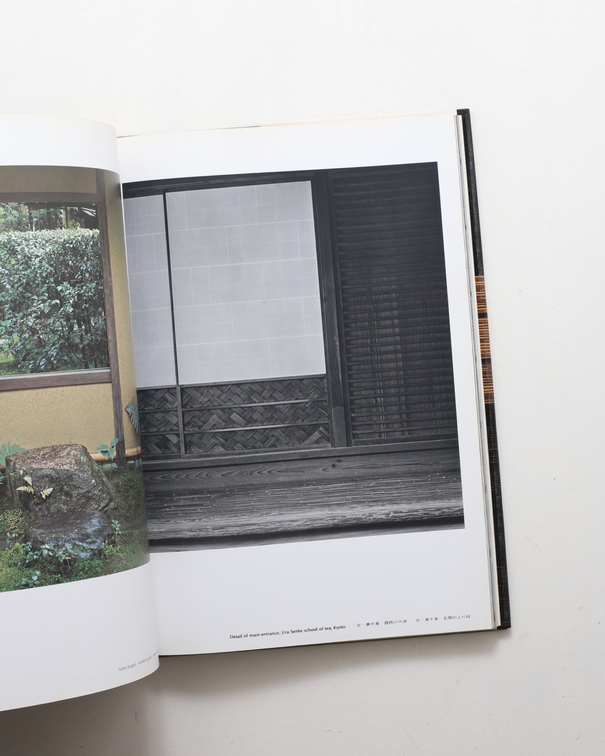 The Elegant Japanese House: Traditional Sukiya Architecture