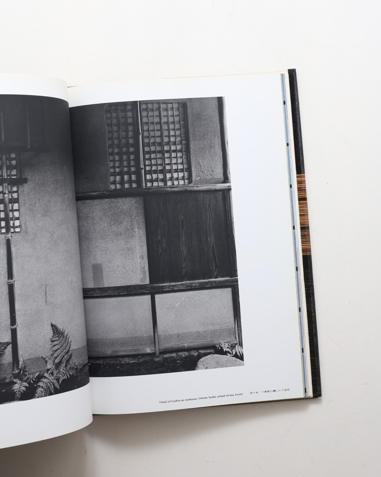 The Elegant Japanese House: Traditional Sukiya Architecture