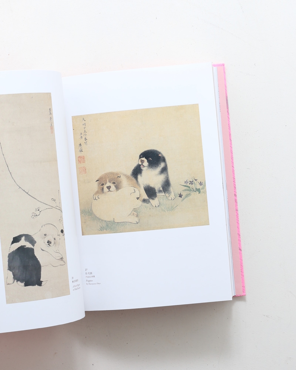 版画芸術No.201(2023秋)見て・買って・作ってアートを楽しむ