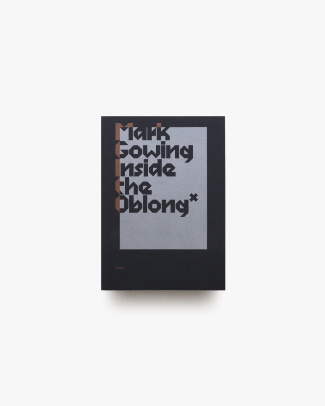 Mark Gowing: Inside The Oblong | マーク・ゴーイング