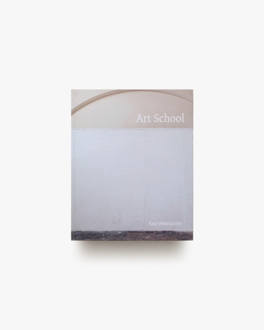 Art School | Paul Winstanley