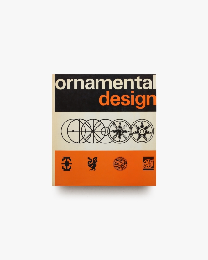 Ornamental Design | Claude Humbert