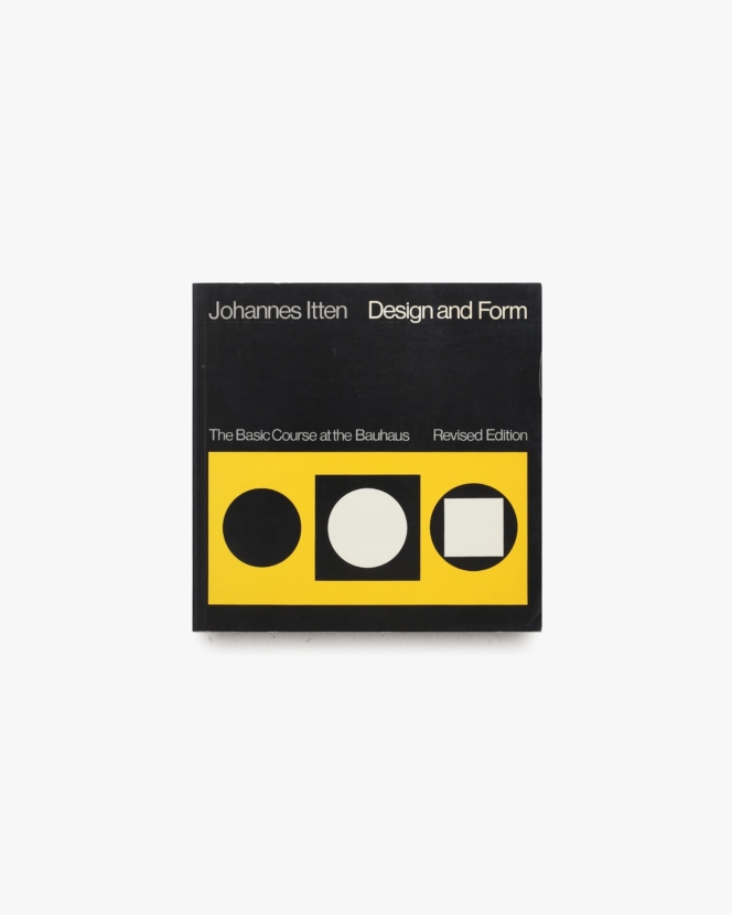 Johannes Itten: Design and Form | ヨハネス・イッテン
